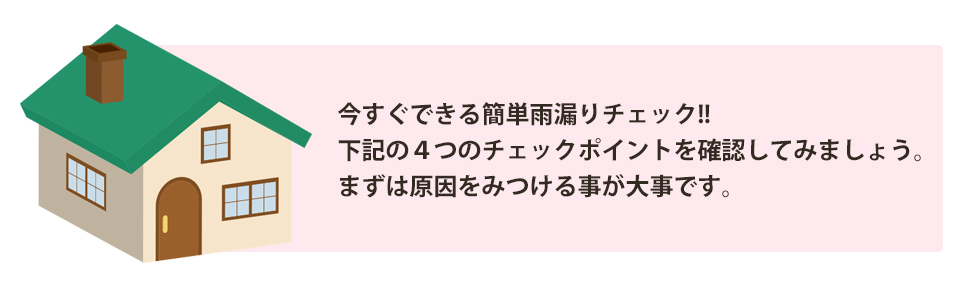 すまいるリフォーム 長崎市 外壁屋根塗装
