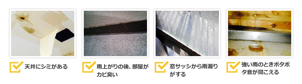 長崎市 すまいるリフォーム 外壁屋根塗装