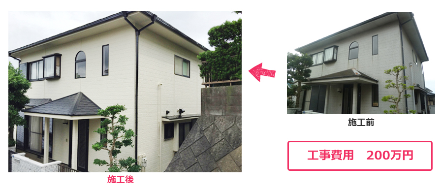 長崎市 外壁屋根塗装 すまいるリフォーム