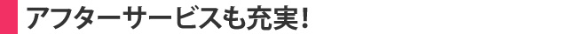 すまいるリフォーム 長崎市 外壁屋根塗装