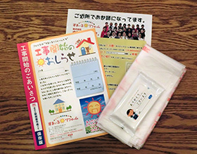 すまいるリフォーム 外壁屋根塗装 長崎市