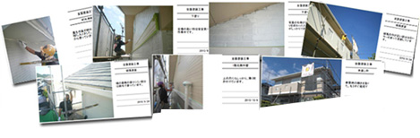 長崎市 すまいるリフォーム 外壁屋根塗装