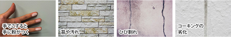 外壁屋根塗装 長崎市 すまいるリフォーム