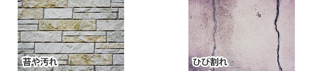 外壁屋根塗装 長崎市 すまいるリフォーム